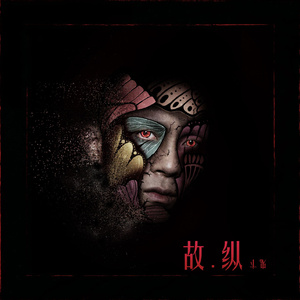 午夜A级毛片免费观看真人
