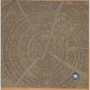 午夜A级毛片免费观看真人
