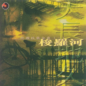 午夜A级毛片免费观看真人
