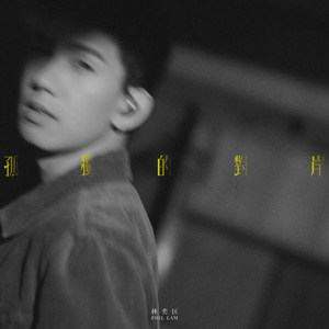 午夜A级毛片免费观看真人
